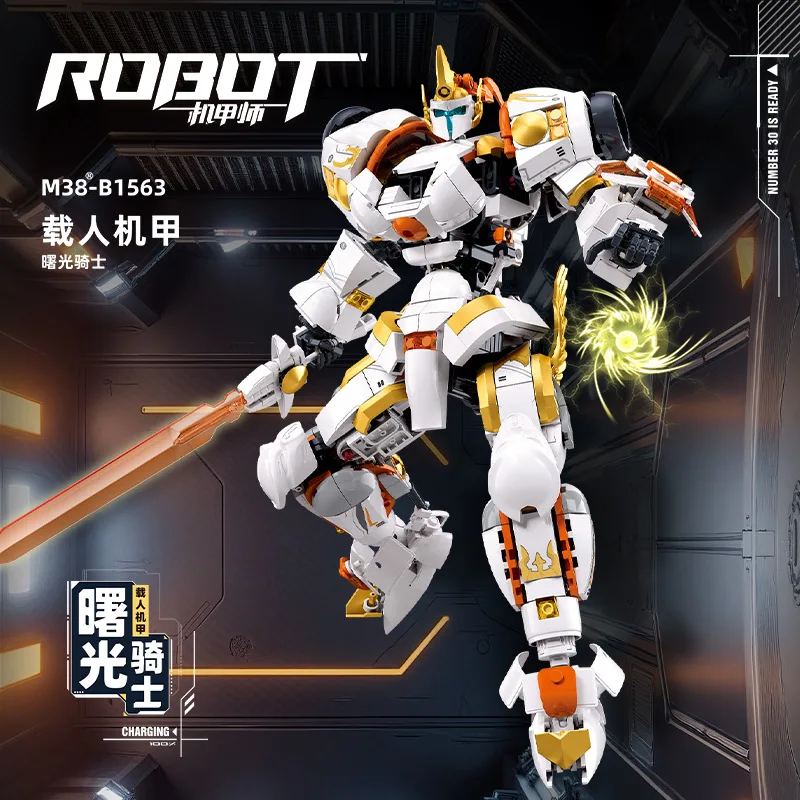 Model Kit Knight - Little Lu Ban B1563 building blocks,