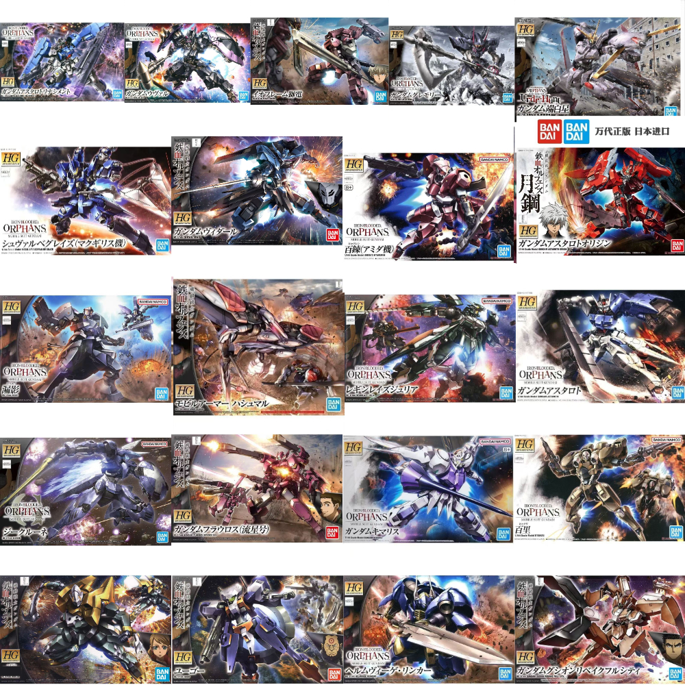 Model Kit Gundam Mg - Bandai Gundam Model Kit HG IBO