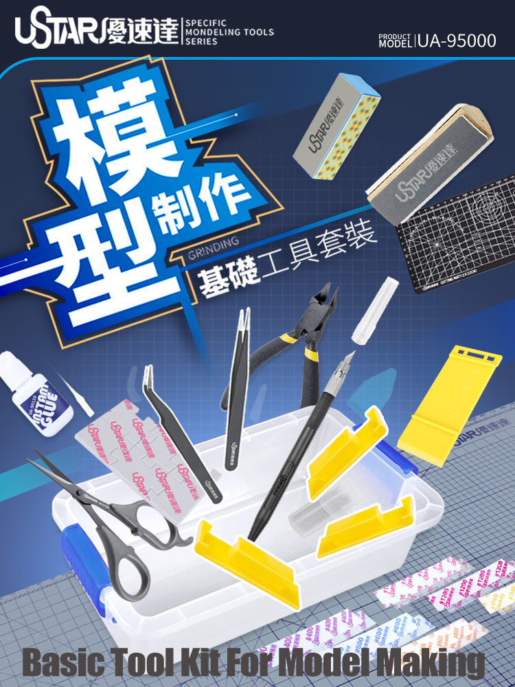 Model Kit Nippers - USTAR Basic Tool Kit Pliers Tweezers