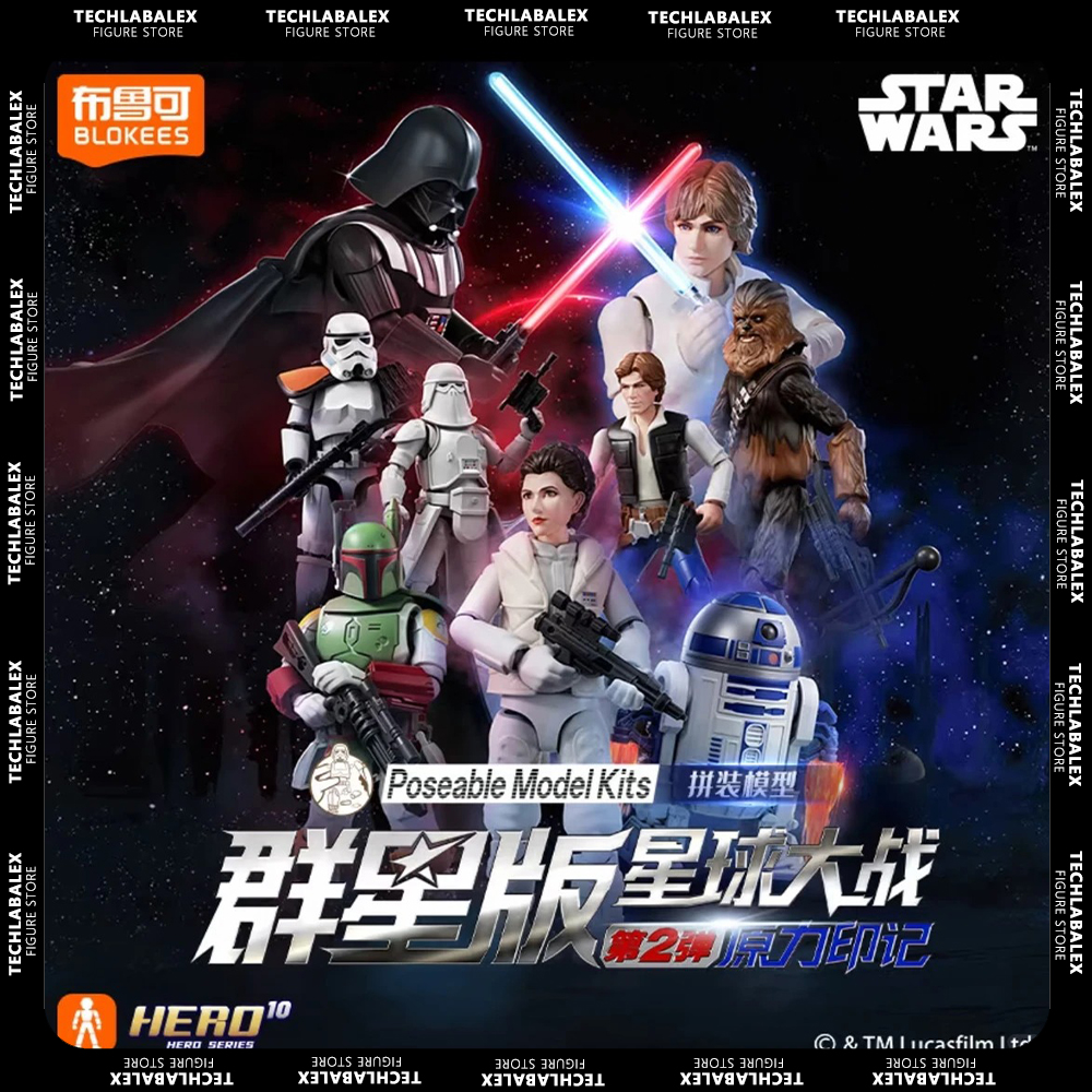 Model Kit Figures - In Stock Blokees Star Wars Galaxy