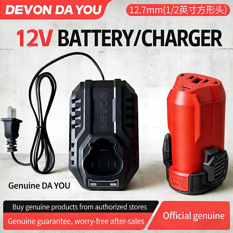 Model Kit Tool - Devon Power Tools 12V Lithium Charger