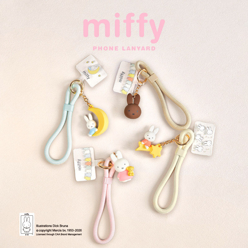 Model Kit Mobil - Miffy Phone Lanyard Mascot Charm Cute
