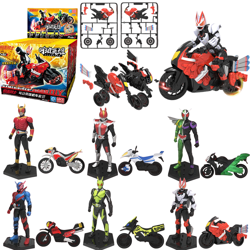 Model Kit Kamen Rider - LDCX KLAMEN RIDER Kuuga Den-O Build