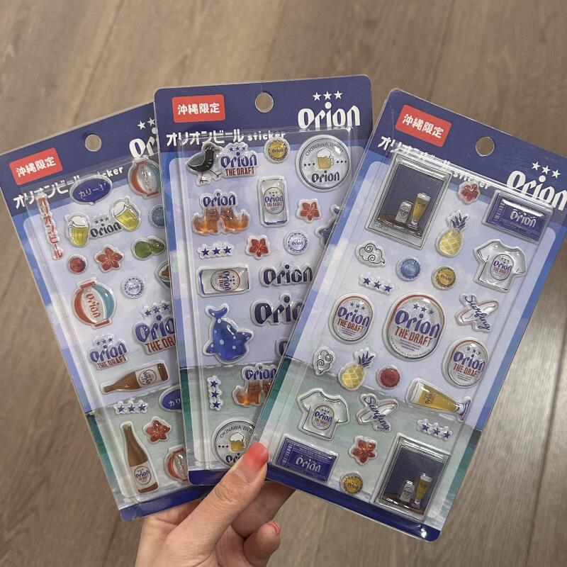 Model Kit For Girls - Orion Three Beers Per Set Cartoon