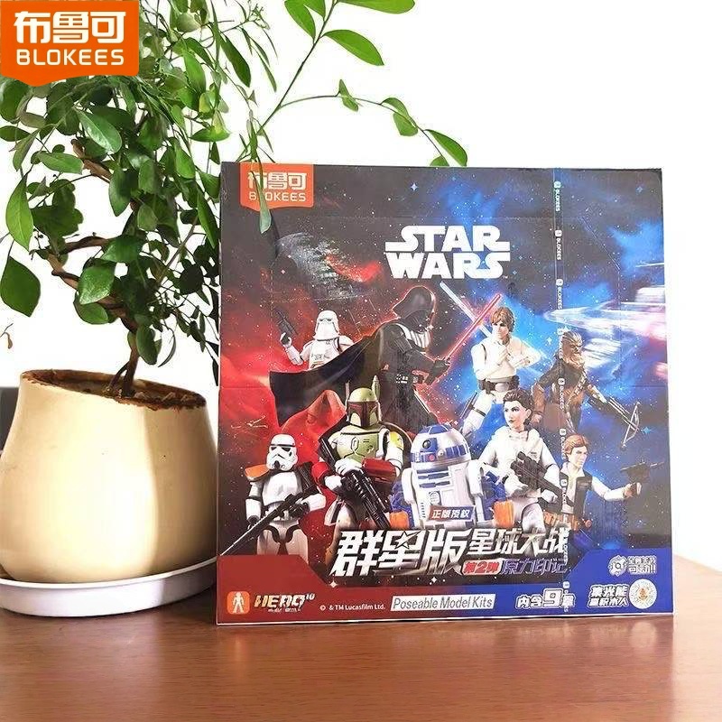 Model Kit Shooting Star Dragon - Blokees Star Wars Galaxy Version 02