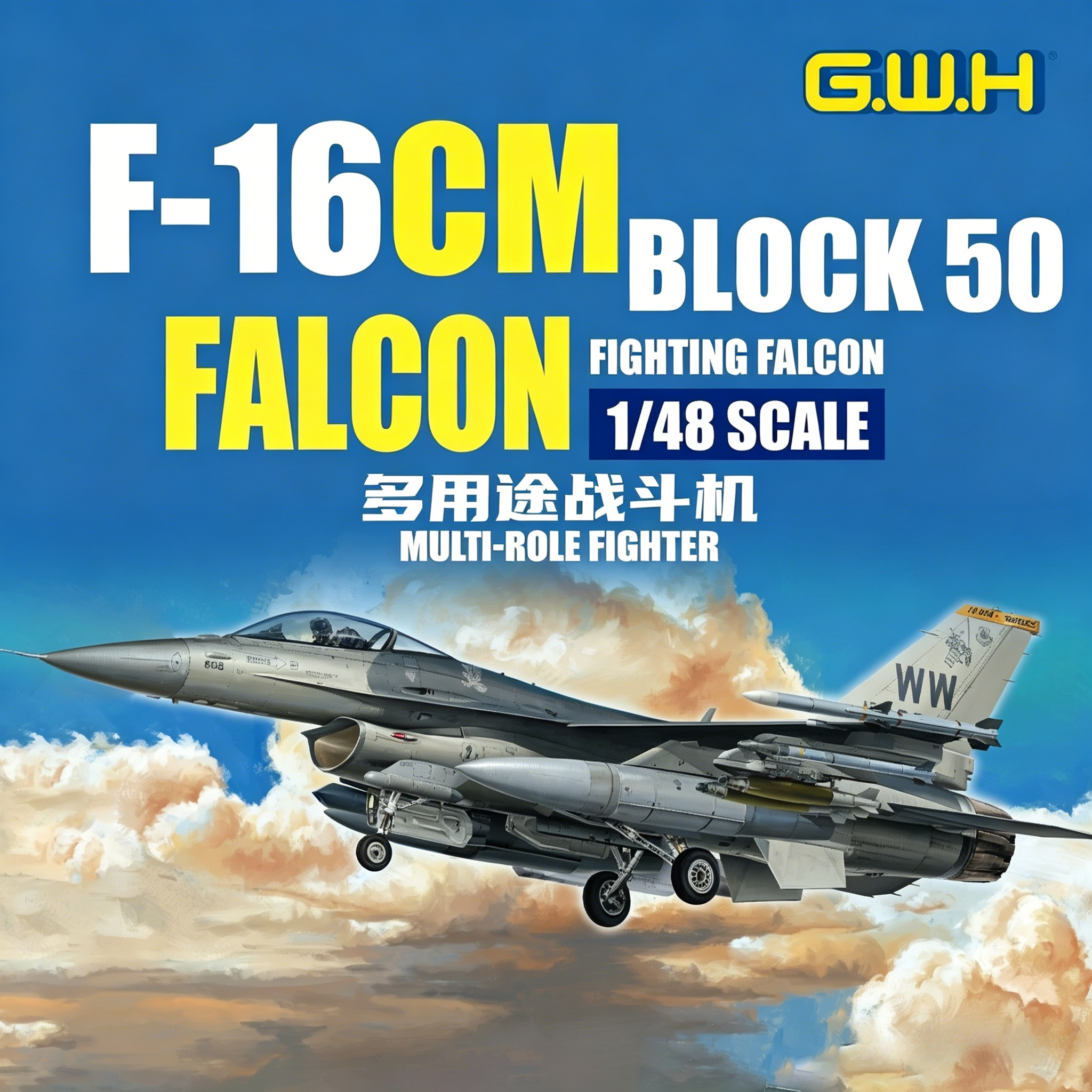 Model Kit Wall E - Great Wall hobby aircraft model kit