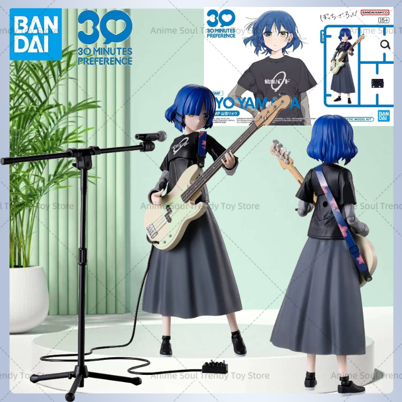 Model Kit Bocchi The Rock - In stock BANDAI BOCCHI THE ROCK!