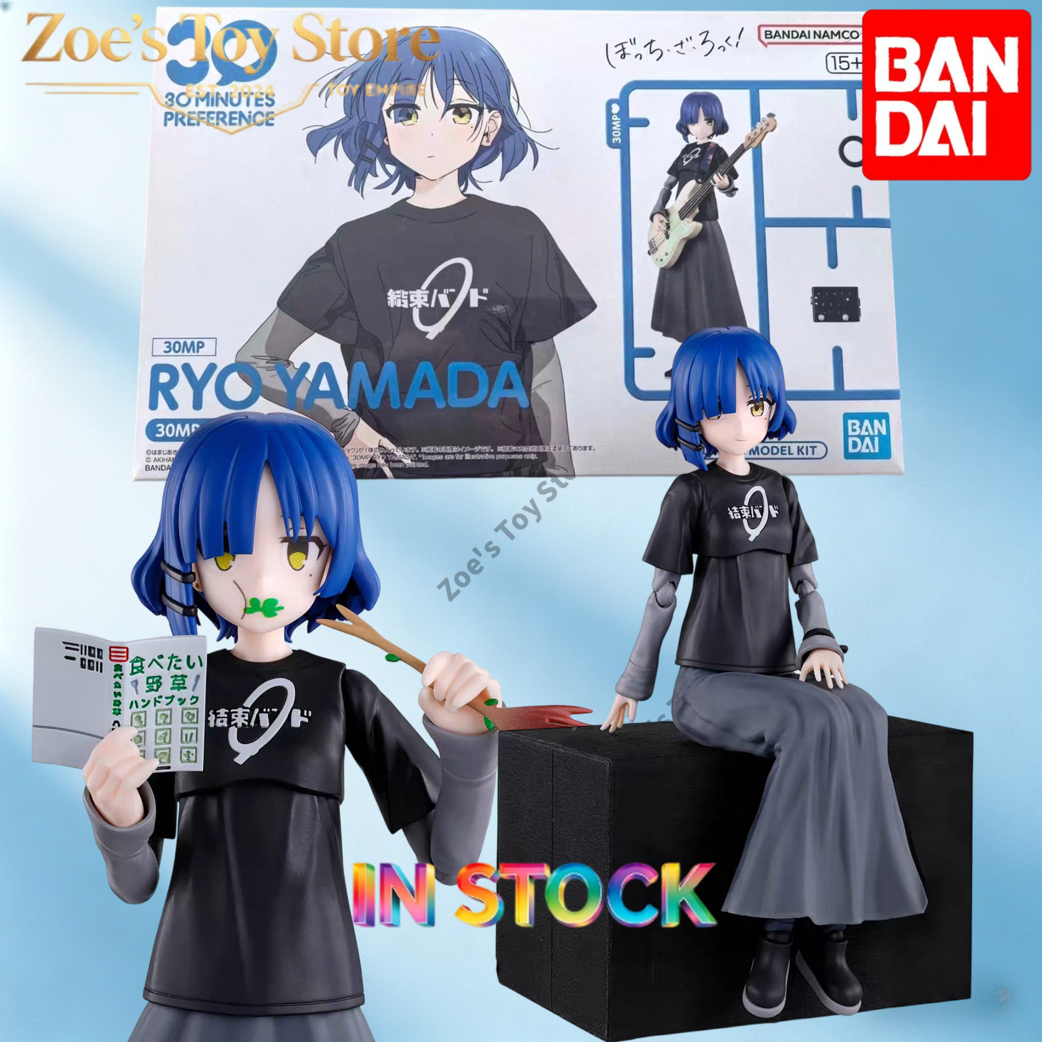 Model Kit Bocchi The Rock - In Stock 100% Original Bandai 30