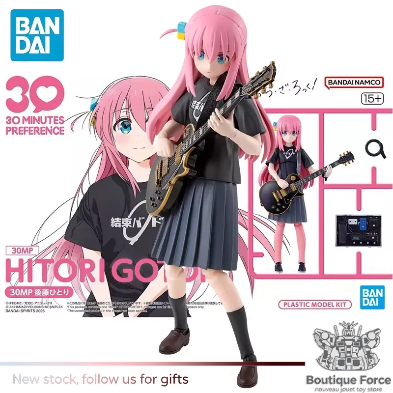 Model Kit Bocchi The Rock - BANDAI BOCCHI THE ROCK! Gotoh Hitori