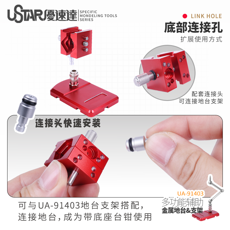 Hobby DIY Tool Mini bench vise – Model Kit Fantasy recenzja i cena