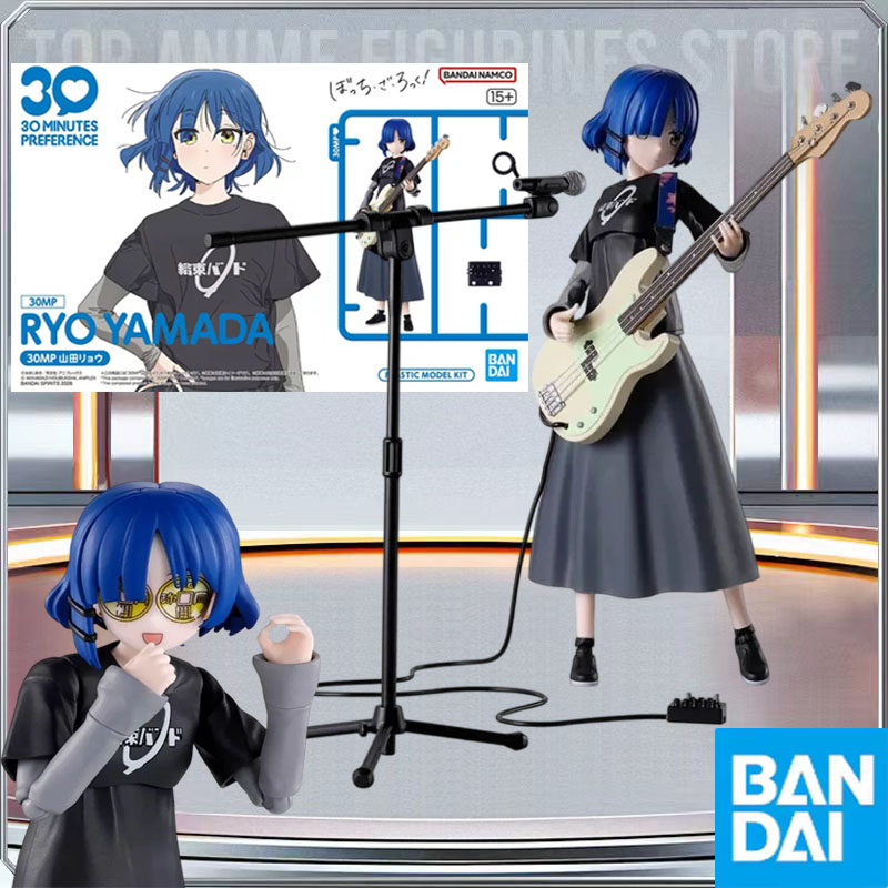 BANDAI Genuine 30MP BOCCHI THE – Model Kit Bocchi The Rock recenzja i cena
