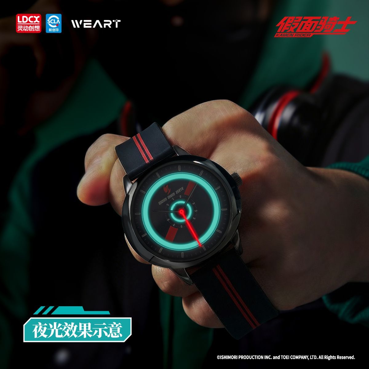 LDCX Kamen Rider Watch Anime A – Model Kit Kamen Rider recenzja i cena