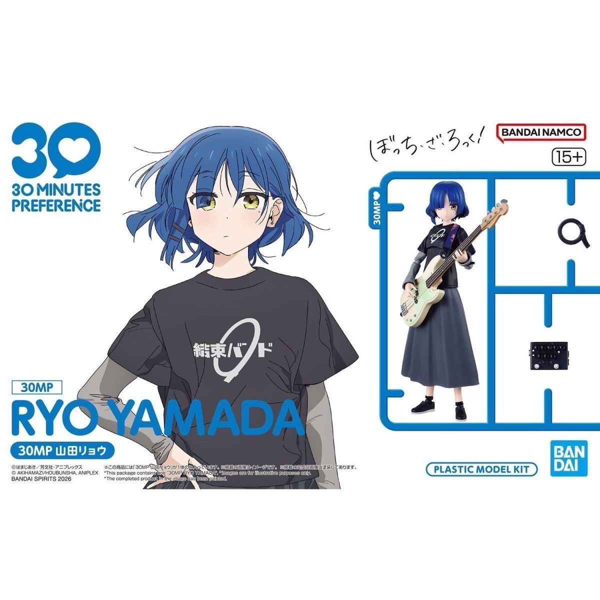 In Stock Bandai Bocchi The Roc – Model Kit Bocchi The Rock recenzja i cena