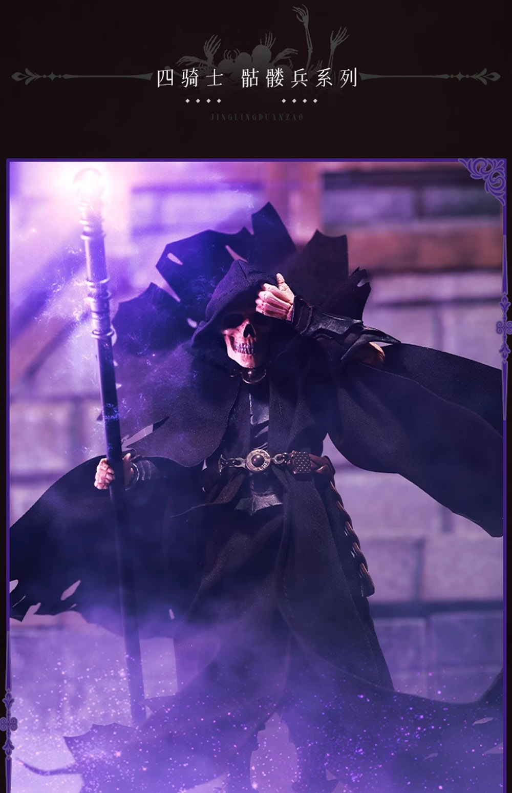 【Only Cloak】1/12 Four Knight M – Model Kit Knight recenzja i cena