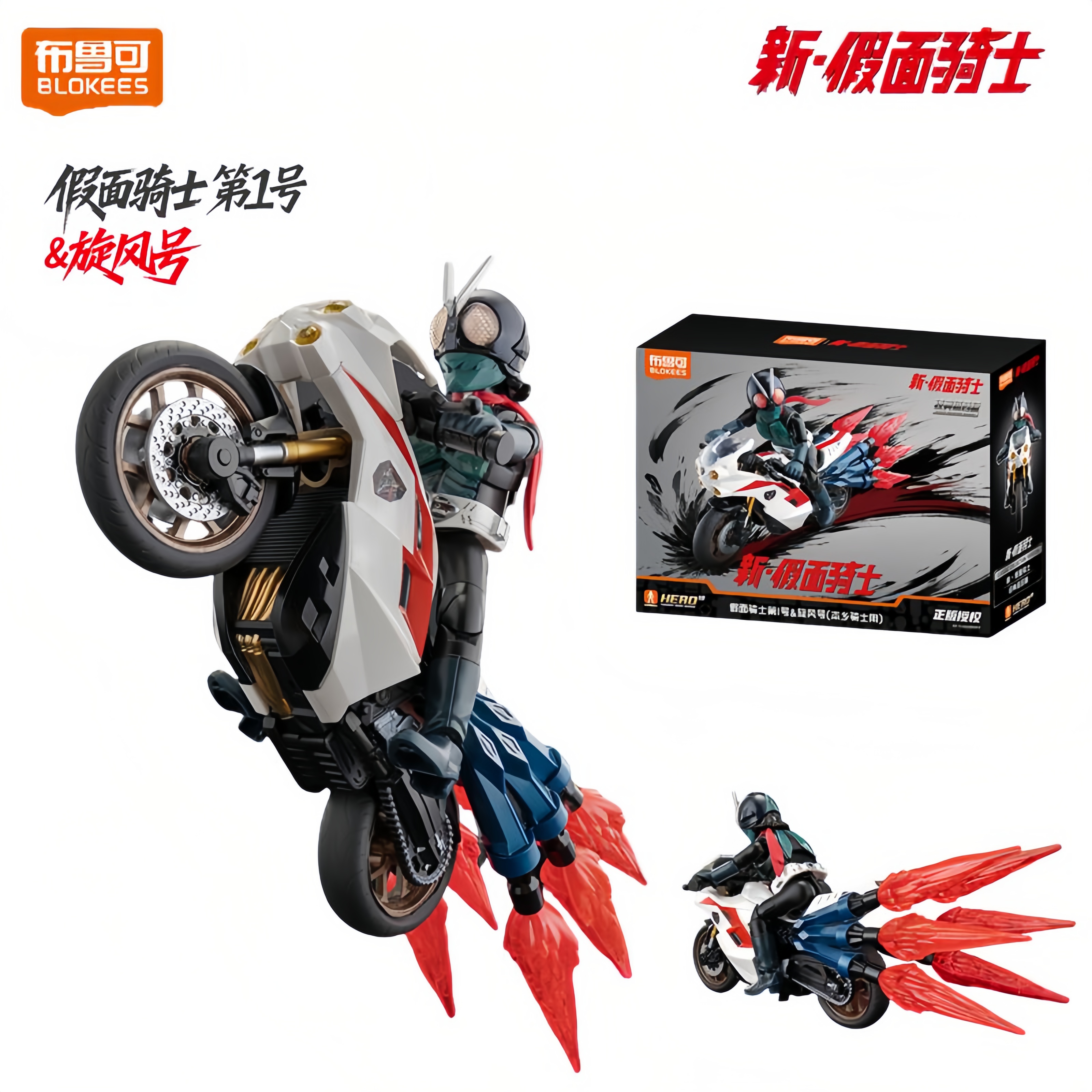 Blokees Kamen Rider Action Fig – Model Kit Kamen Rider recenzja i cena