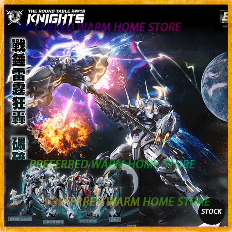 In Stock SNAA Model SC-010 FUR – Model Kit Shooting Star Dragon recenzja i cena