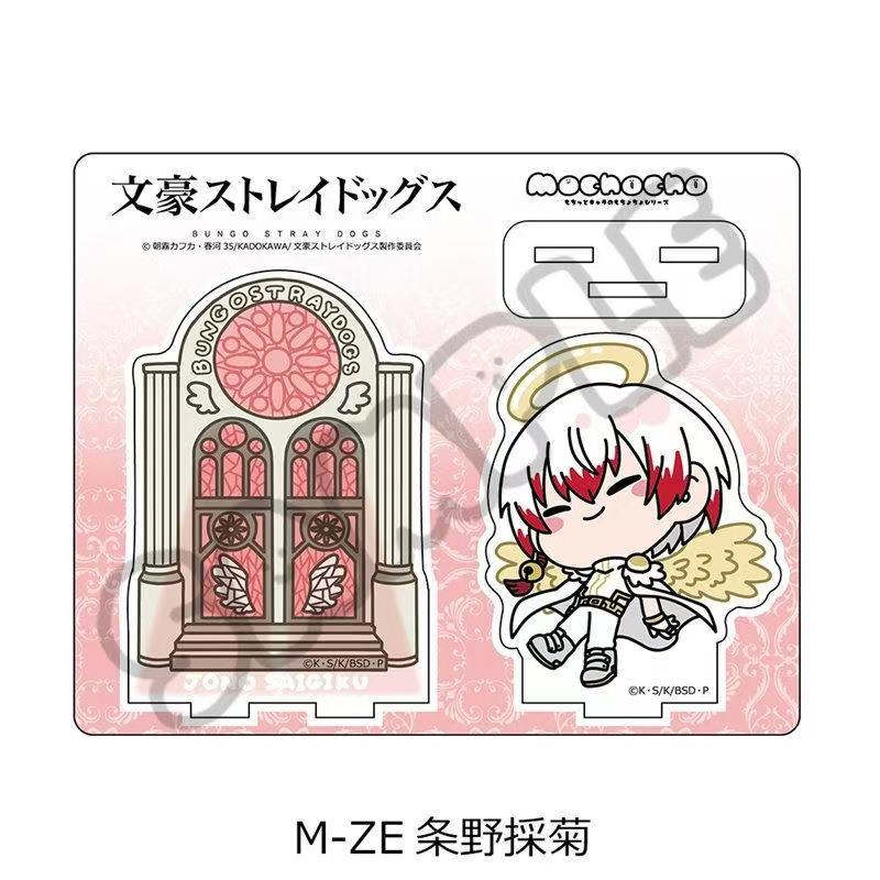 Bungo Dogs Angel ver. dazai os – Model Kit Holder recenzja i cena