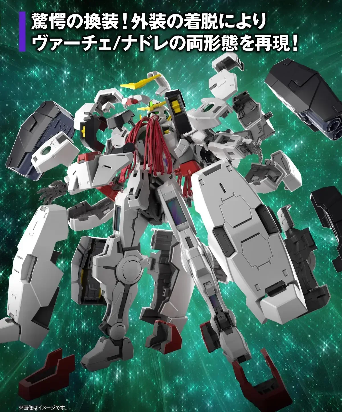 Gundam Bandai MG 1/100 GN-005  – Model Kit Gundam Mg recenzja i cena