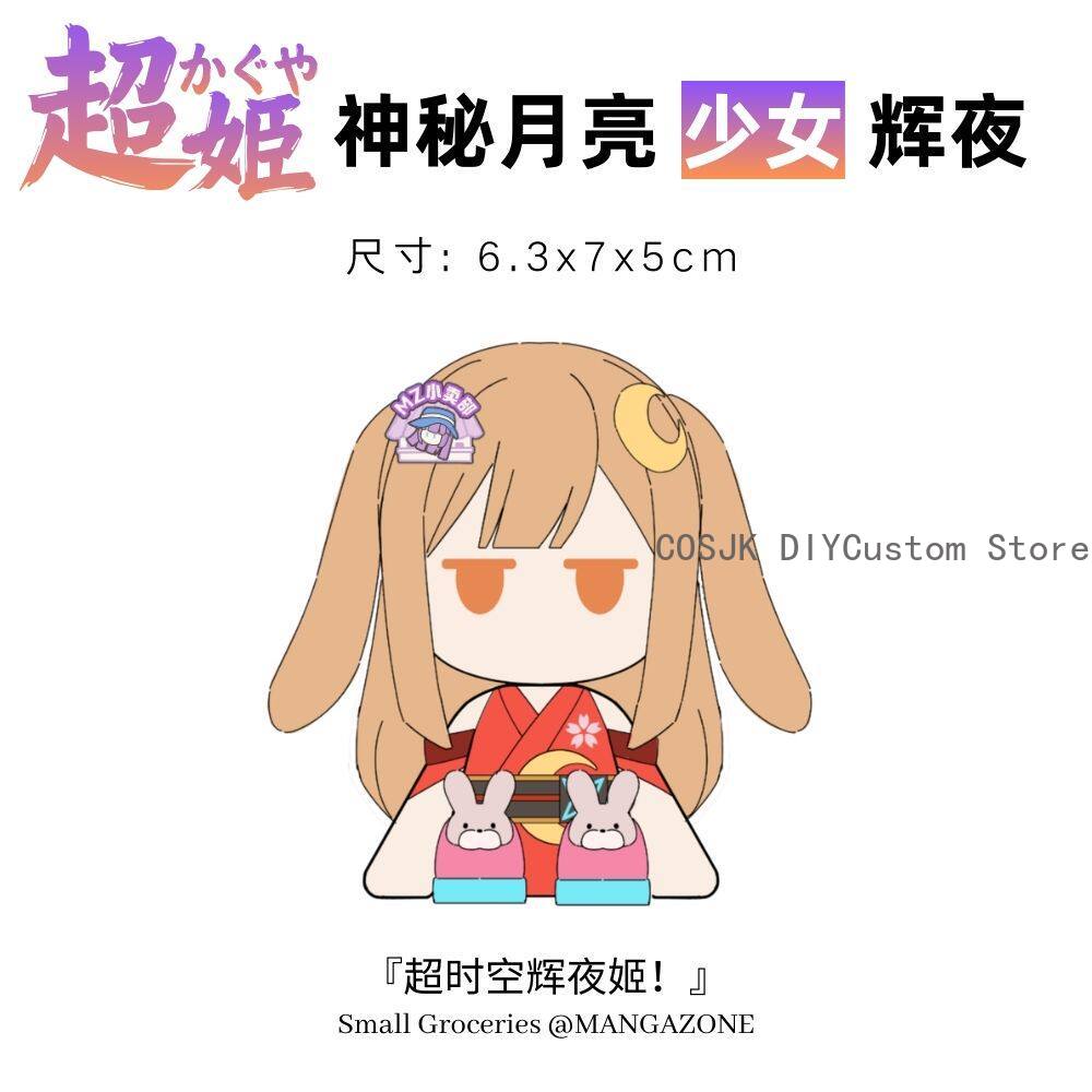 Cosmic Princess Kaguya! Kaguya – Model Kit Figures recenzja i cena