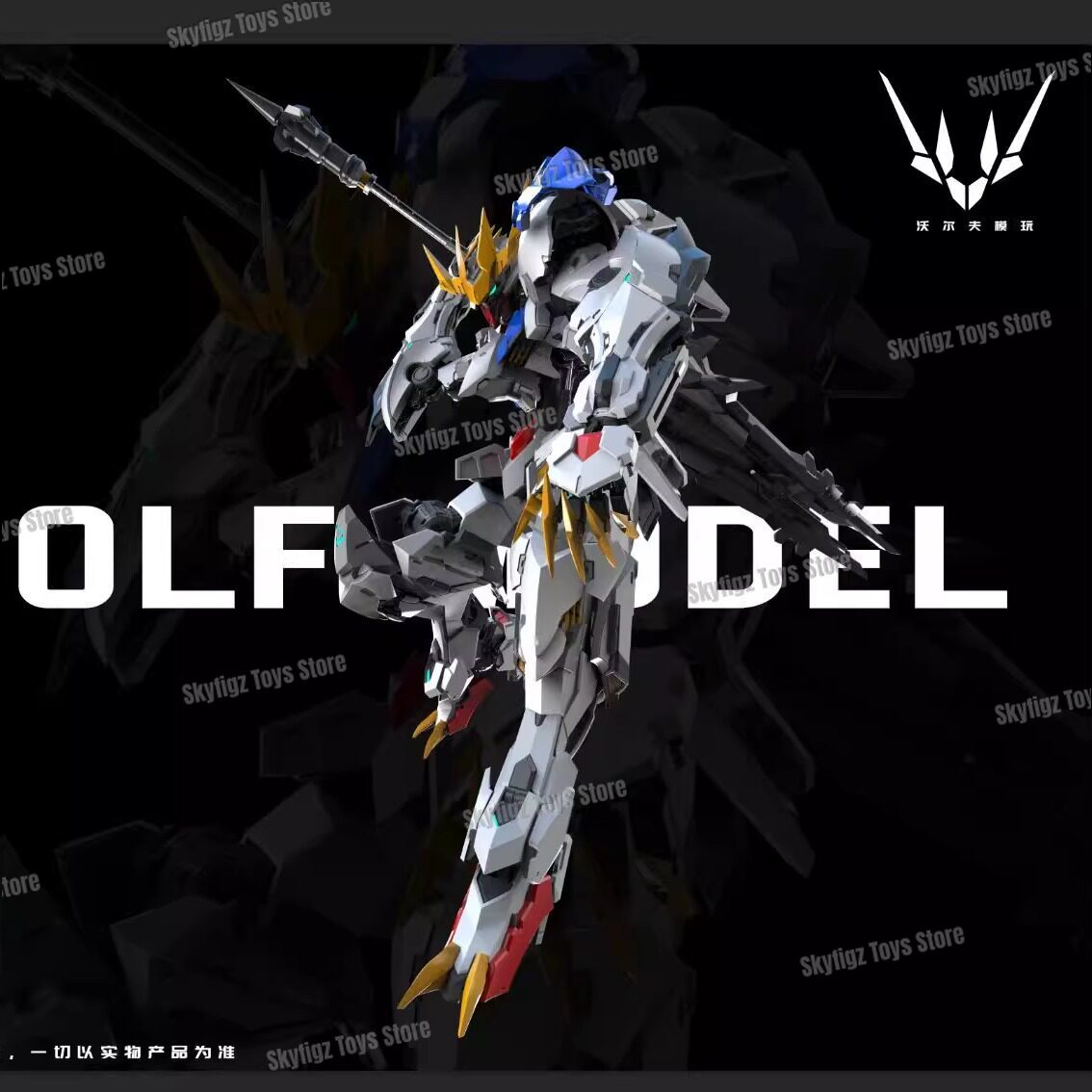 In Stock WOLF Second Batch of  – Model Kit Gundam Mg recenzja i cena