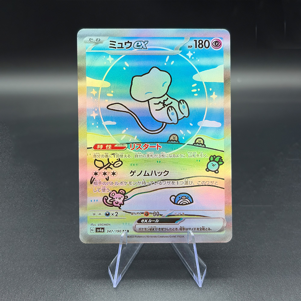DIY PTCG Rating Collection Car – Model Kit Anime recenzja i cena