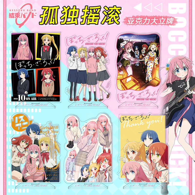 Bocchi The Rock! Acrylic Stand – Model Kit Bocchi The Rock recenzja i cena