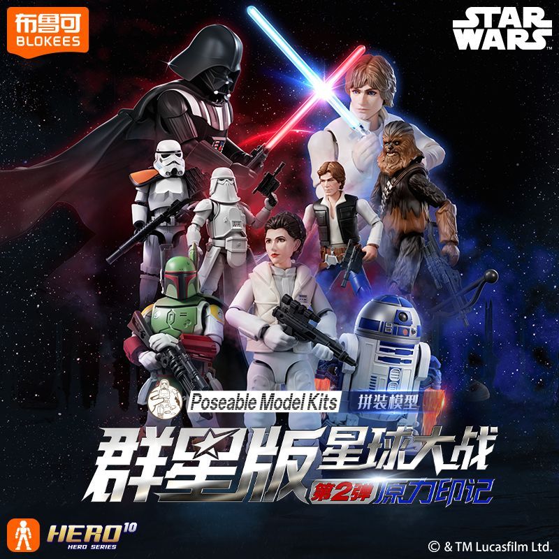 Blokees Star Wars Galaxy Versi – Model Kit Shooting Star Dragon recenzja i cena