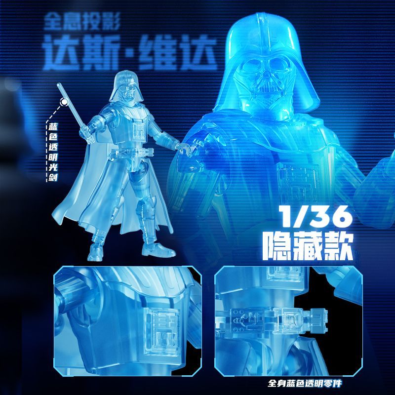 Blokees Star Wars Galaxy Versi – Model Kit Shooting Star Dragon recenzja i cena