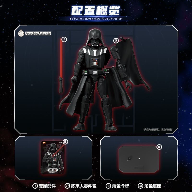 Blokees Star Wars Galaxy Versi – Model Kit Shooting Star Dragon recenzja i cena