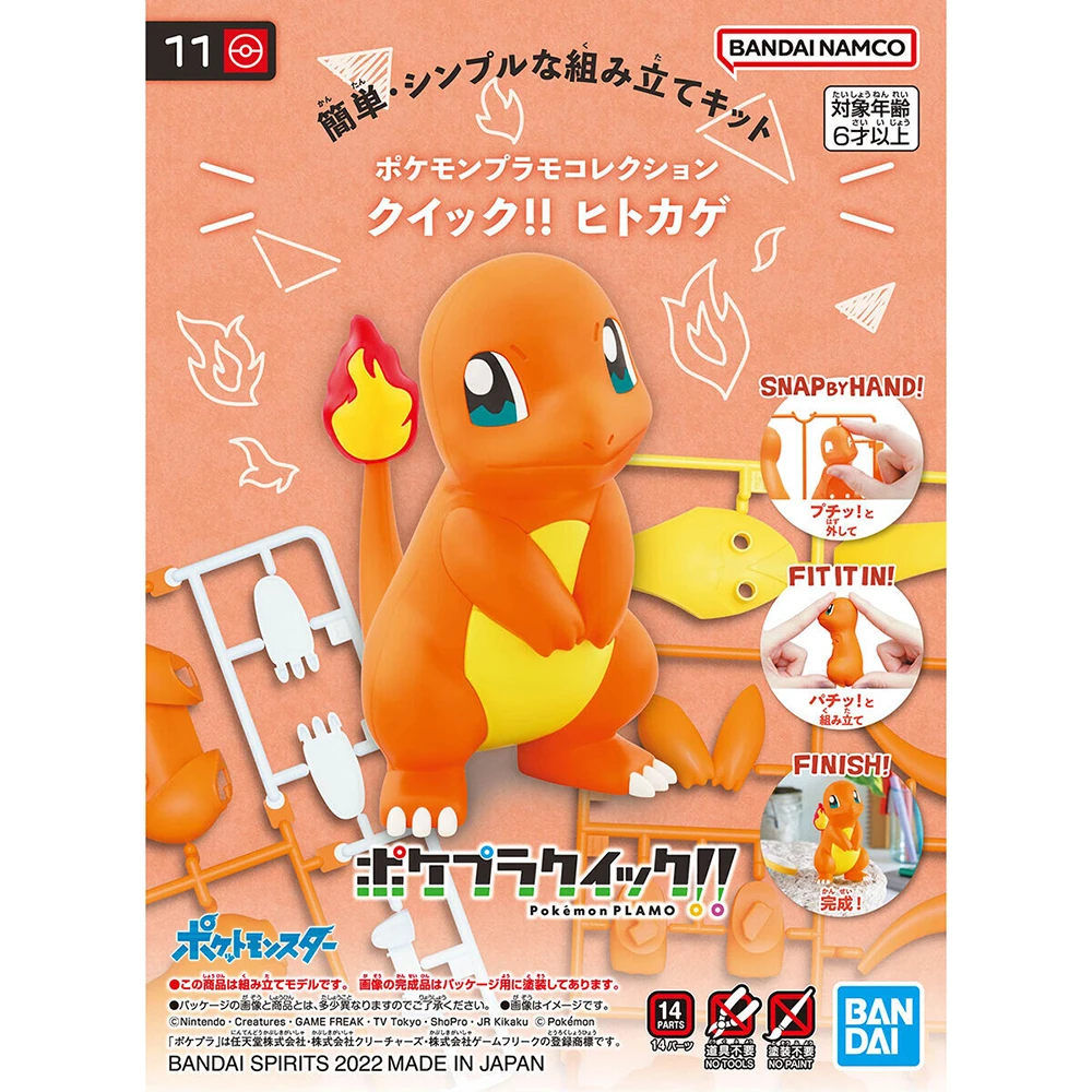 Original Bandai Figures Model  – Model Kit Quick Charmander recenzja i cena