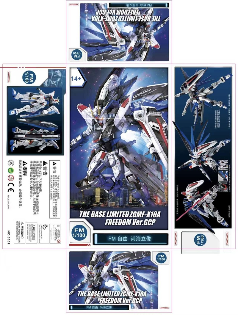 【Ready Stock】Supa Mg Base Tama – Model Kit Gundam Mg recenzja i cena