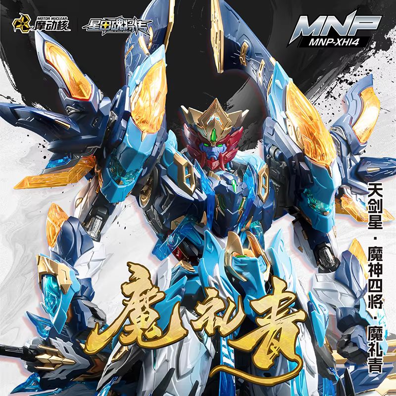 Motor Nuclear Mnp-Xh14 Mo Li Q – Model Kit Mobil recenzja i cena