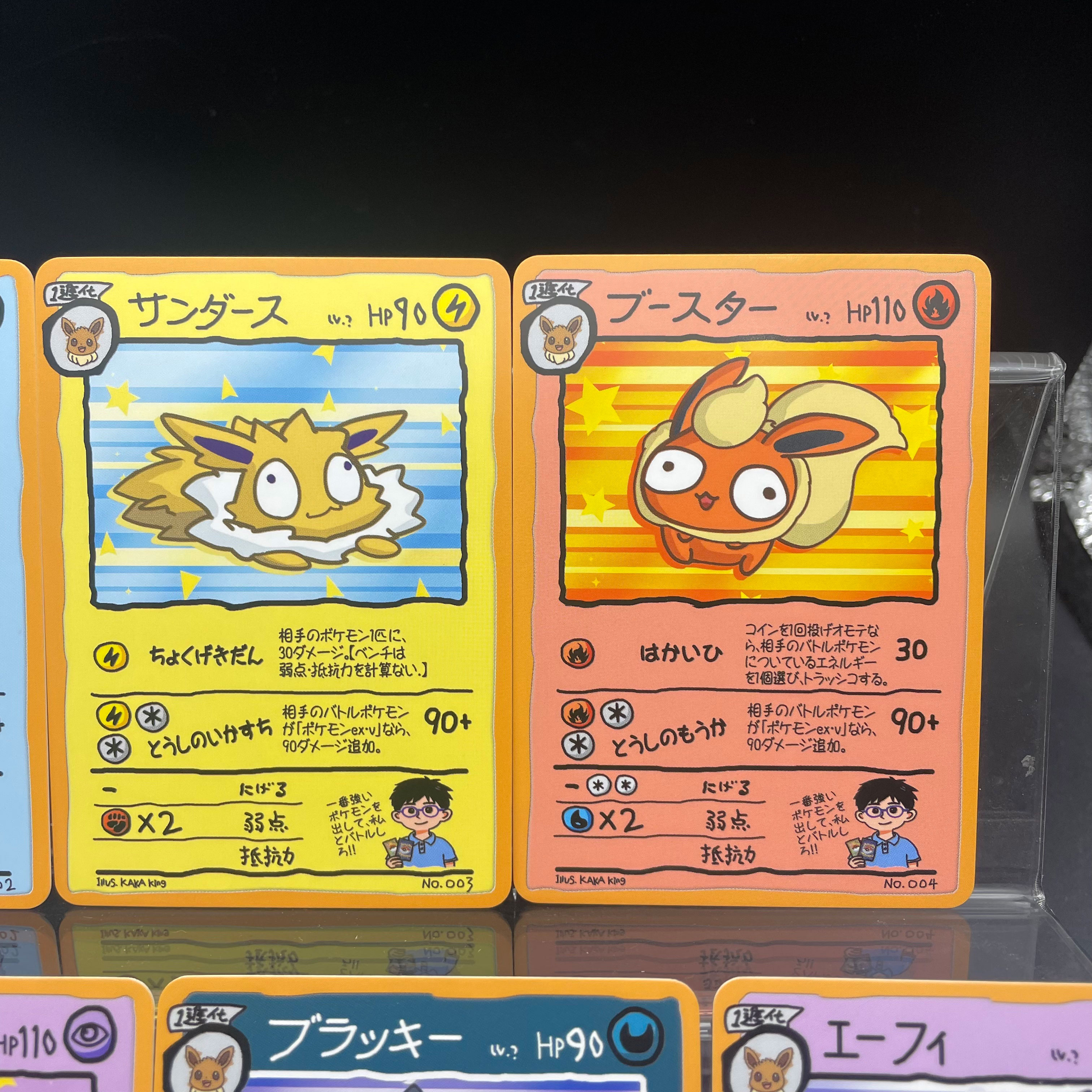 DIY Anime PTCG Self-made Ugly- – Model Kit Anime recenzja i cena