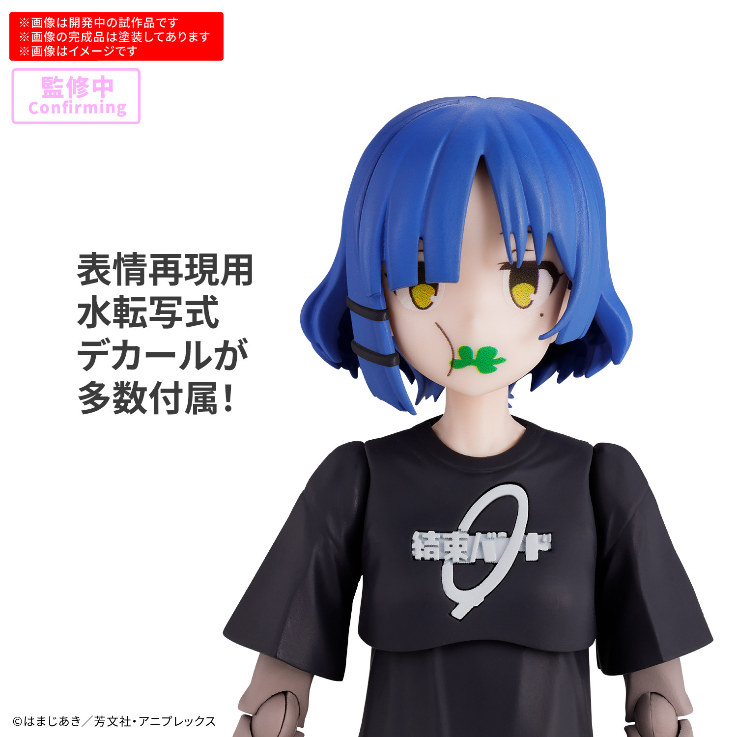 In Stock Bandai 30MP Bocchi th – Model Kit Bocchi The Rock recenzja i cena
