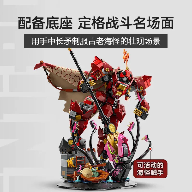 2025 New 996pcs Flame Knight M – Model Kit Knight recenzja i cena