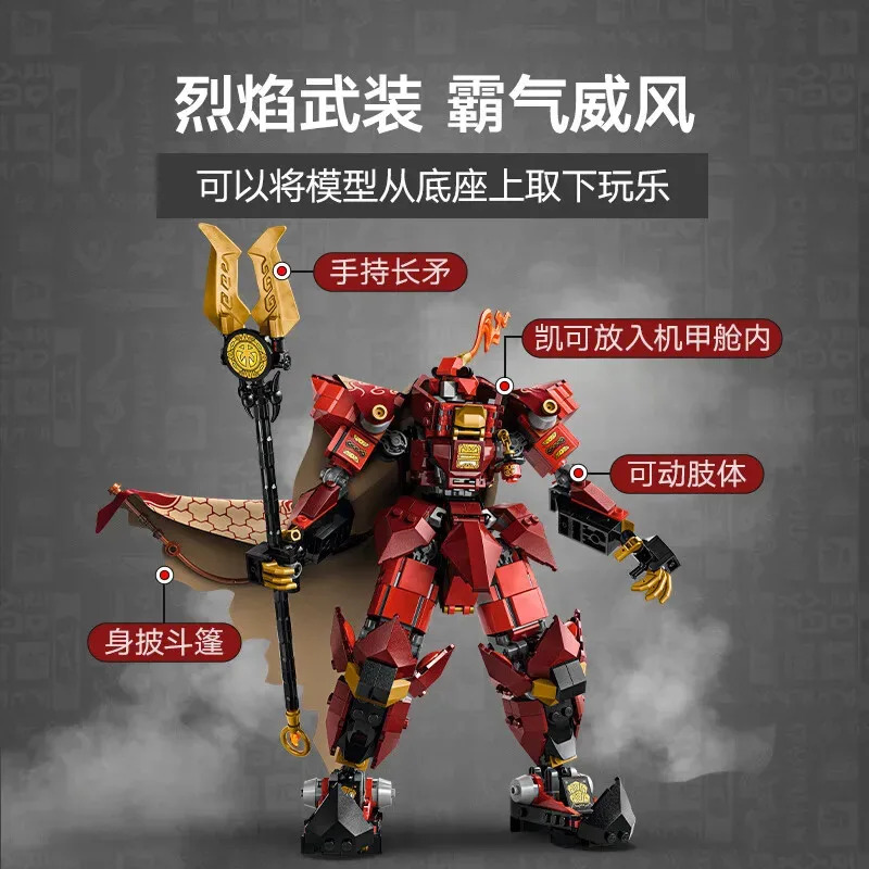 2025 New 996pcs Flame Knight M – Model Kit Knight recenzja i cena