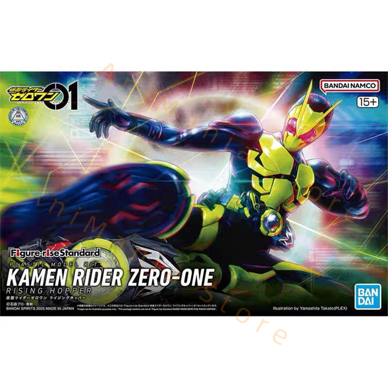 Bandai Kamen Rider Model Kit F – Model Kit Kamen Rider recenzja i cena