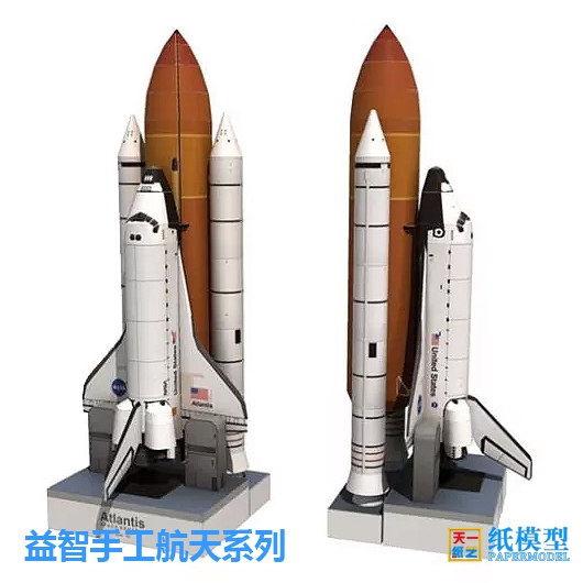 Space Shuttle Model Aircraft K – Model Kit Knight recenzja i cena