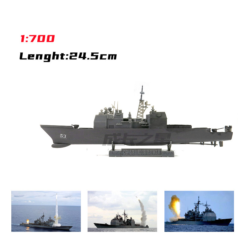1/700 American Missile Cruiser – Model Kit Destroyer recenzja i cena