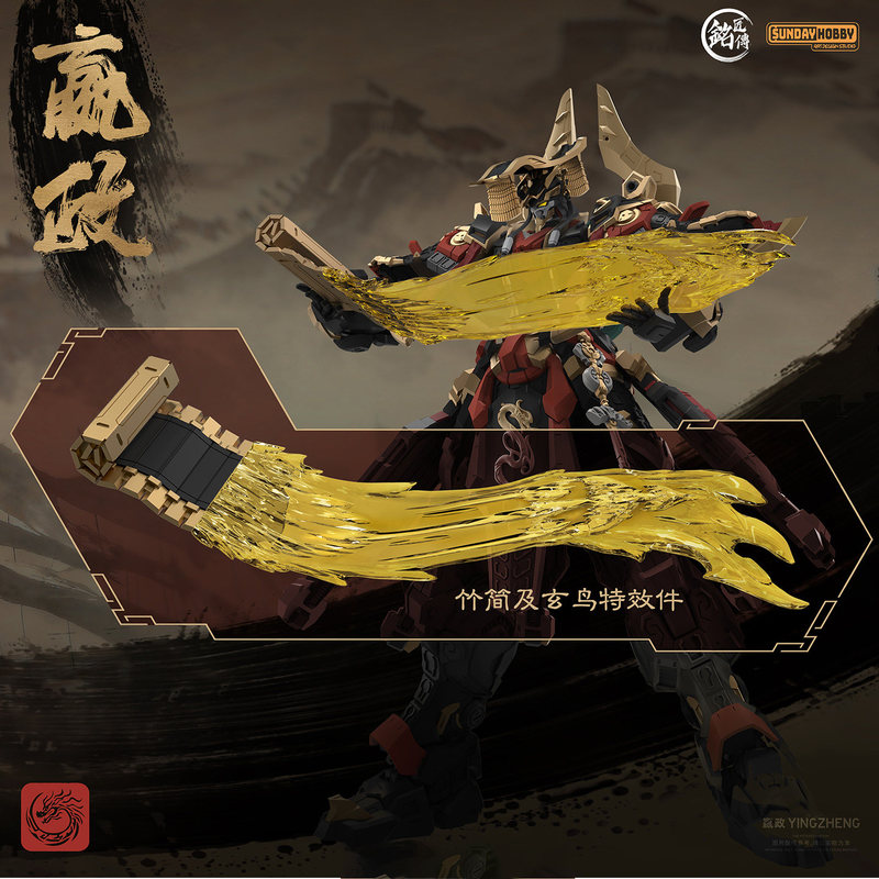 SUNDAYHOBBY Ming Jiang Zhuan 1 – Model Kit Gundam Mg recenzja i cena