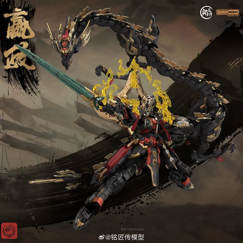 SUNDAYHOBBY Ming Jiang Zhuan 1 – Model Kit Gundam Mg recenzja i cena