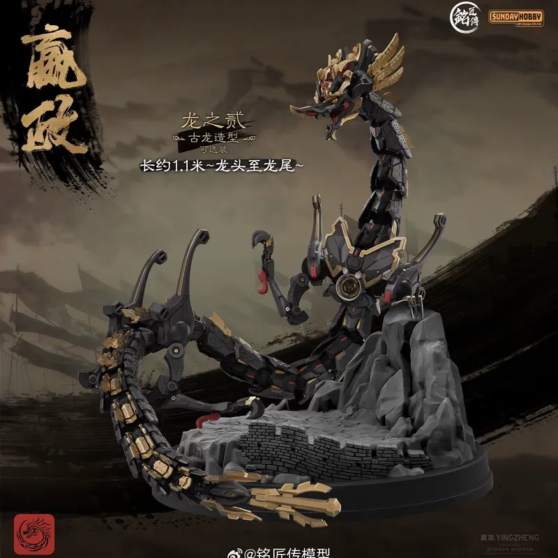 SUNDAYHOBBY Ming Jiang Zhuan 1 – Model Kit Gundam Mg recenzja i cena