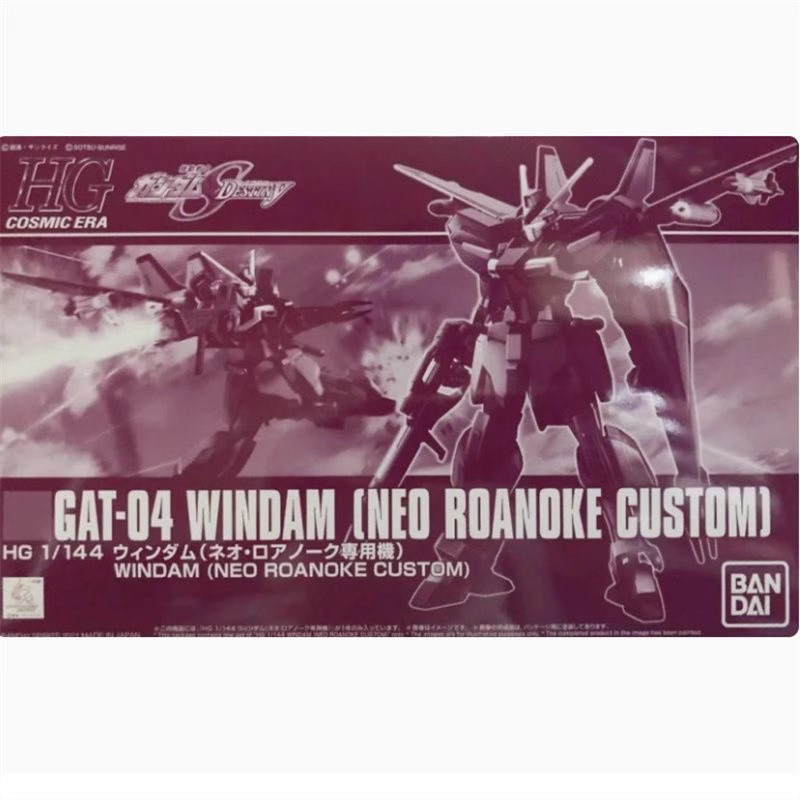 Bandai Gundam Model Kit HGUC W – Model Kit Gundam Mg recenzja i cena