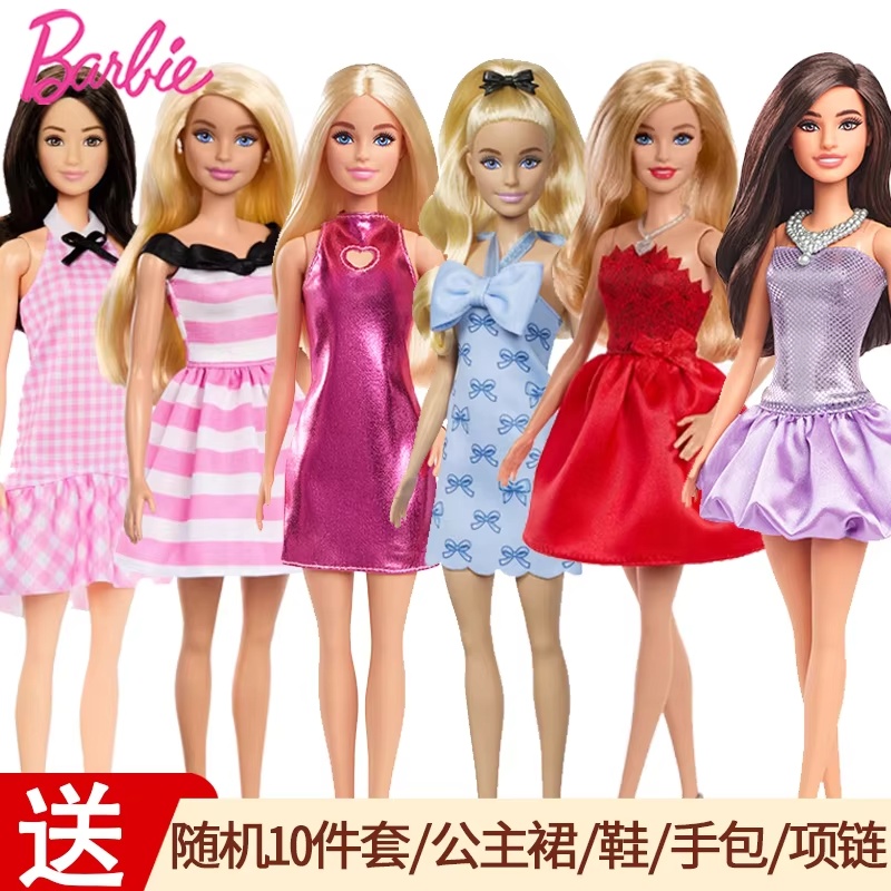 Genuine In Stock Barbie Fashio – Model Kit For Girls recenzja i cena