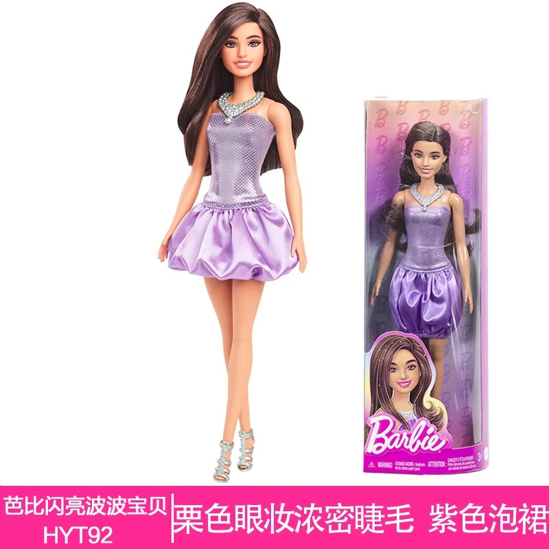 Genuine In Stock Barbie Fashio – Model Kit For Girls recenzja i cena