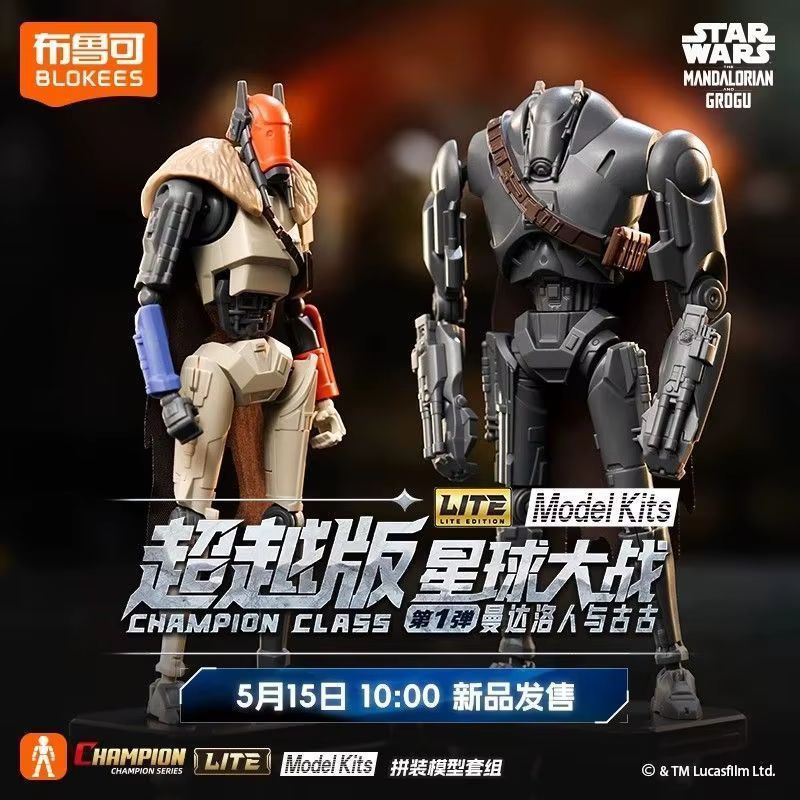New Original Blokees Star Wars – Model Kit Shooting Star Dragon recenzja i cena