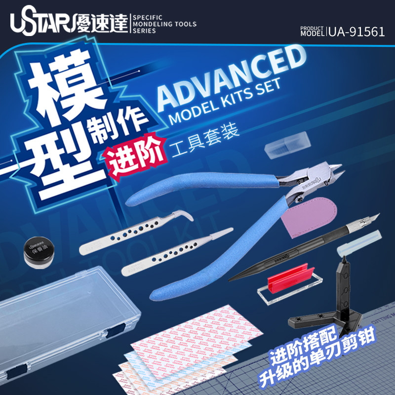 Ustar Model Tools Beginner Too – Model Kit Tool recenzja i cena