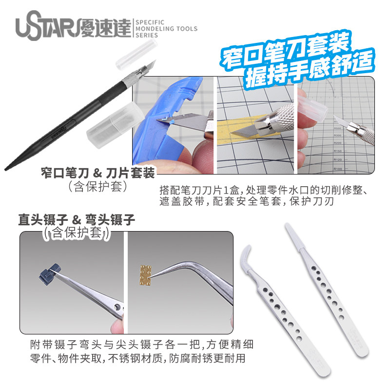 Ustar Model Tools Beginner Too – Model Kit Tool recenzja i cena