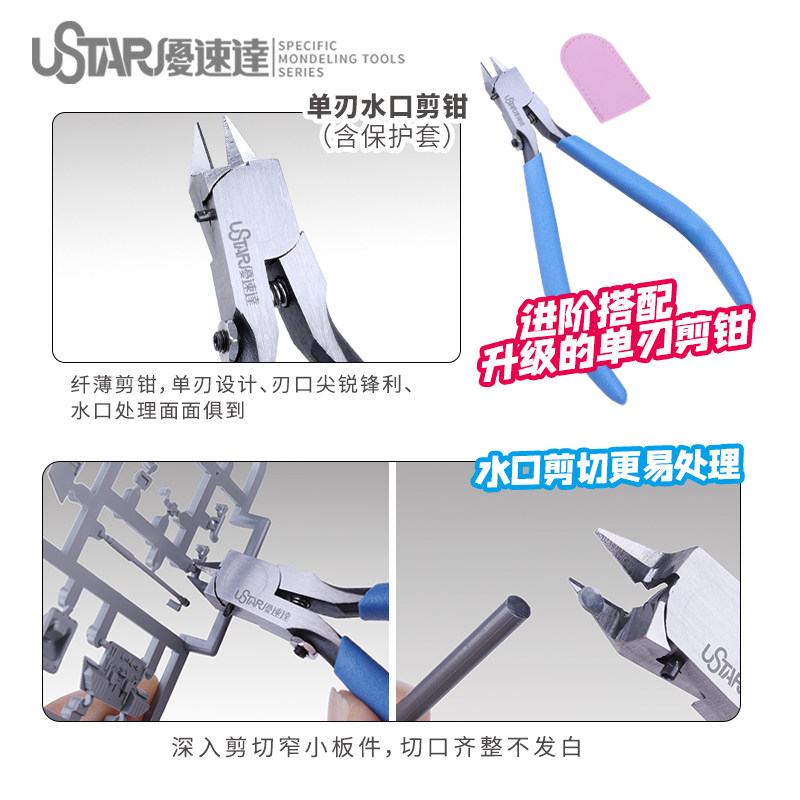 Ustar Model Tools Beginner Too – Model Kit Tool recenzja i cena
