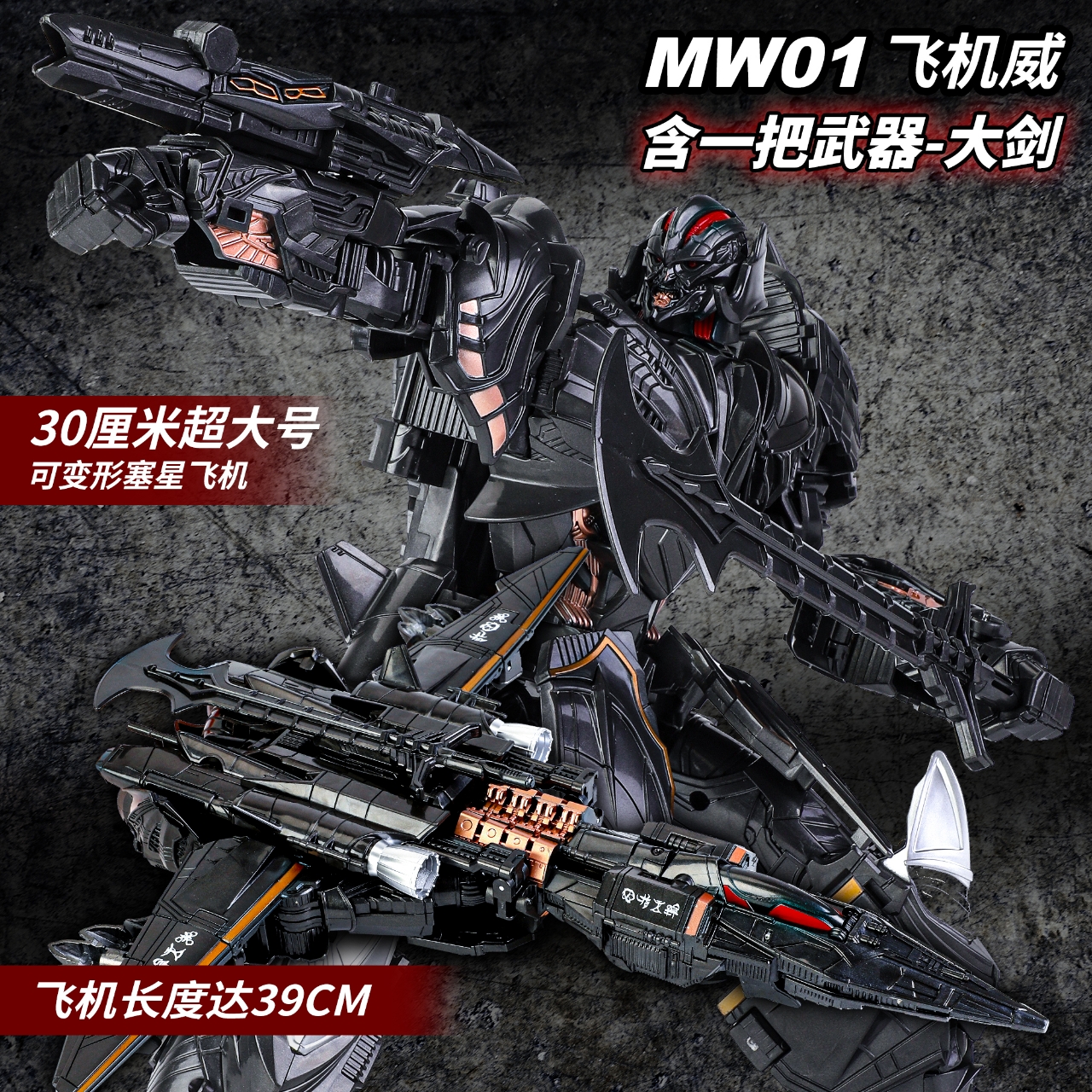 Transformation Oversize 30CM G – Model Kit Voltron recenzja i cena